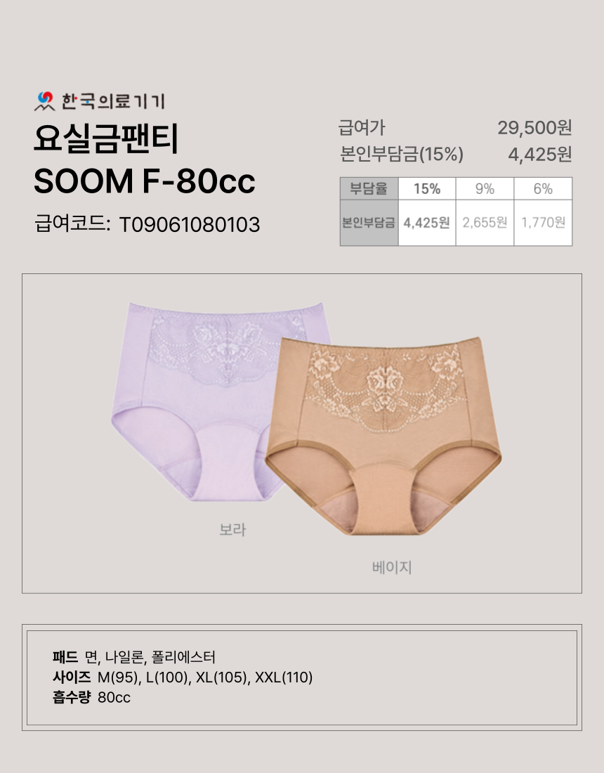 ��Ǳ���Ƽ 5�� �̹���