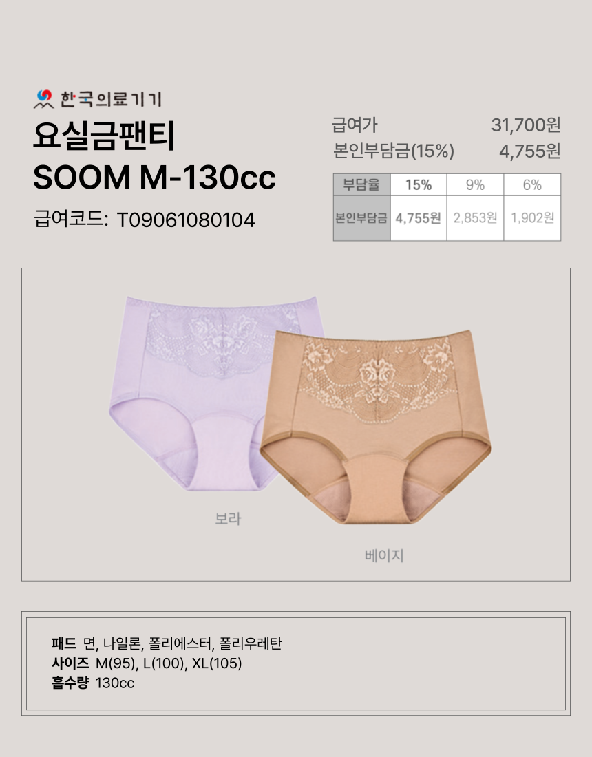 ��Ǳ���Ƽ 6�� �̹���