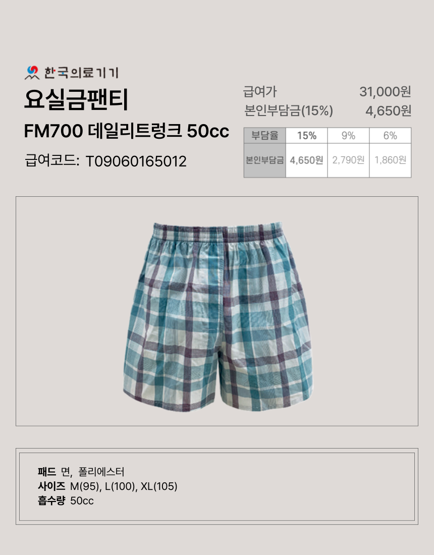 ��Ǳ���Ƽ 8�� �̹���