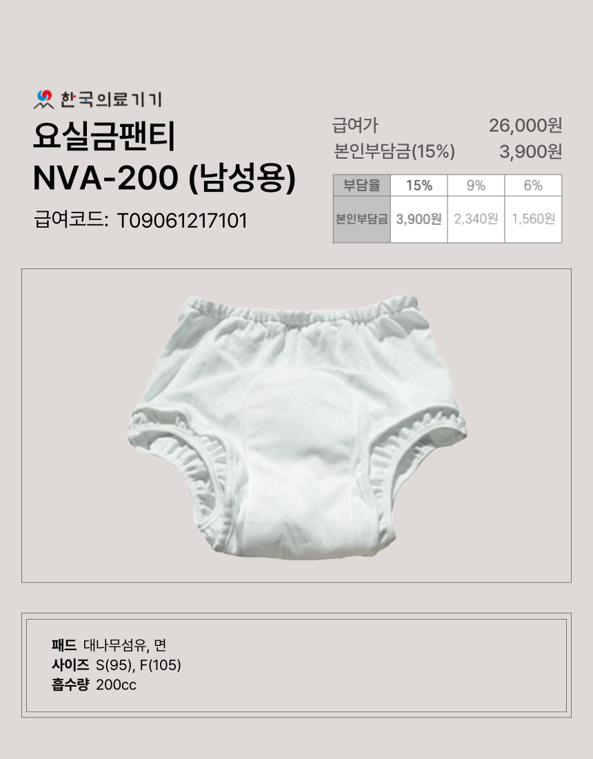 ��Ǳ���Ƽ 9�� �̹���