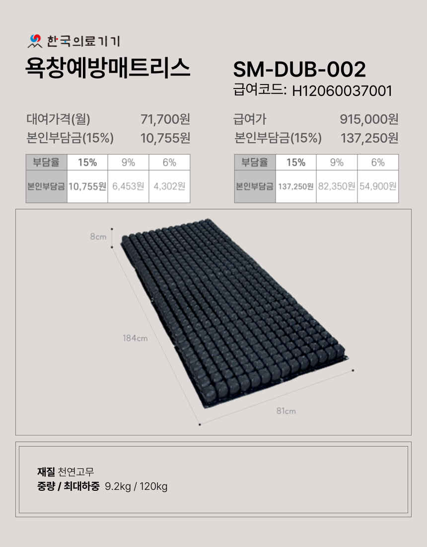 ��â�����Ʈ���� 8�� �̹���