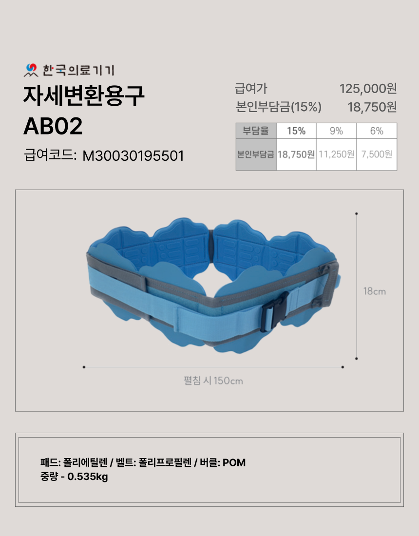 �ڼ���ȯ�뱸 1�� �̹���