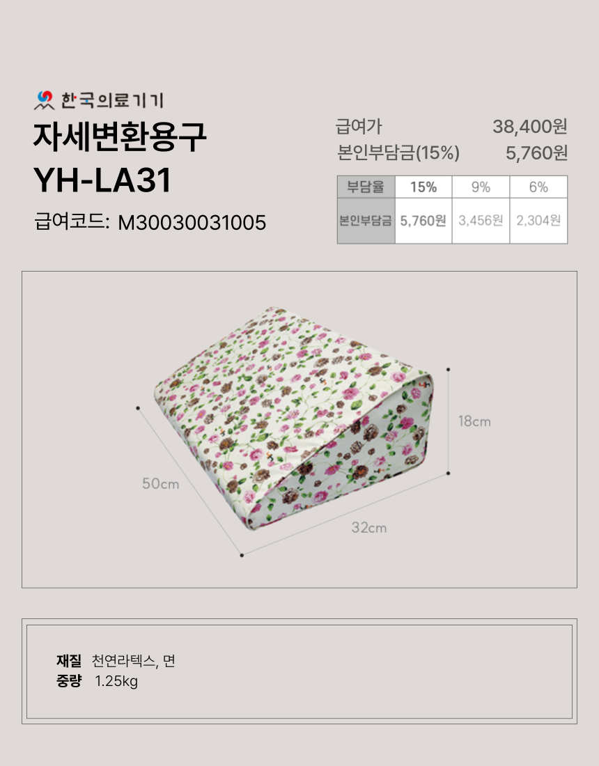 �ڼ���ȯ�뱸 11�� �̹���