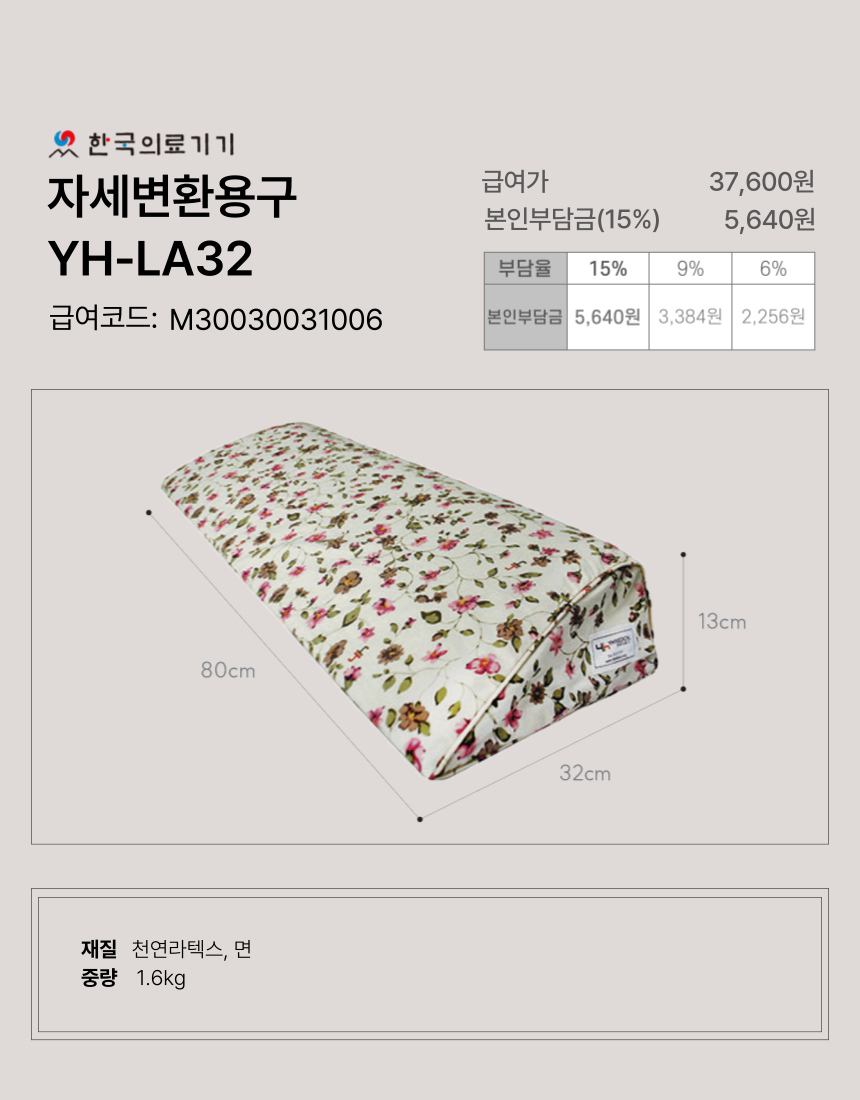 �ڼ���ȯ�뱸 12�� �̹���