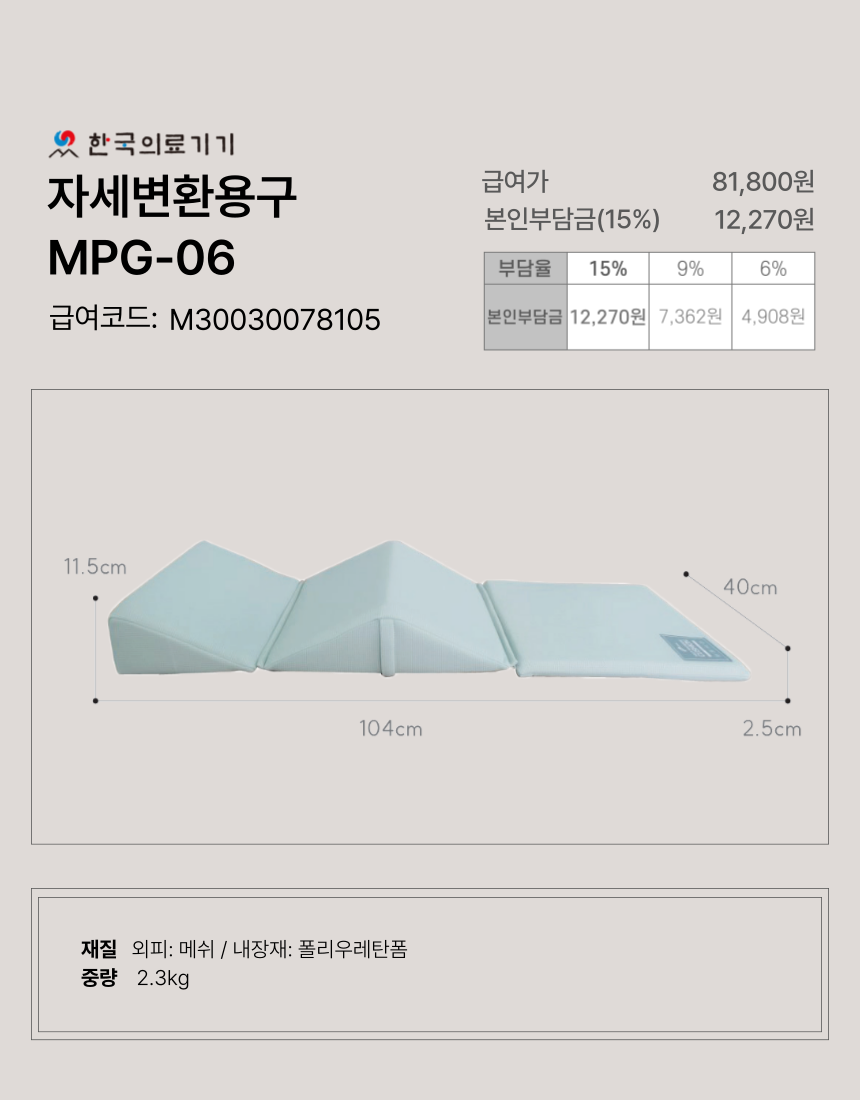 �ڼ���ȯ�뱸 4�� �̹���