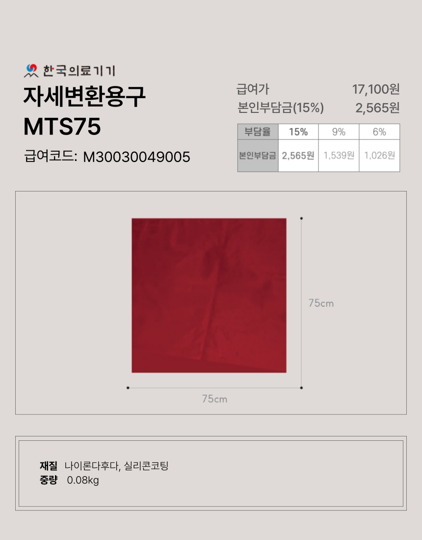 �ڼ���ȯ�뱸 5�� �̹���