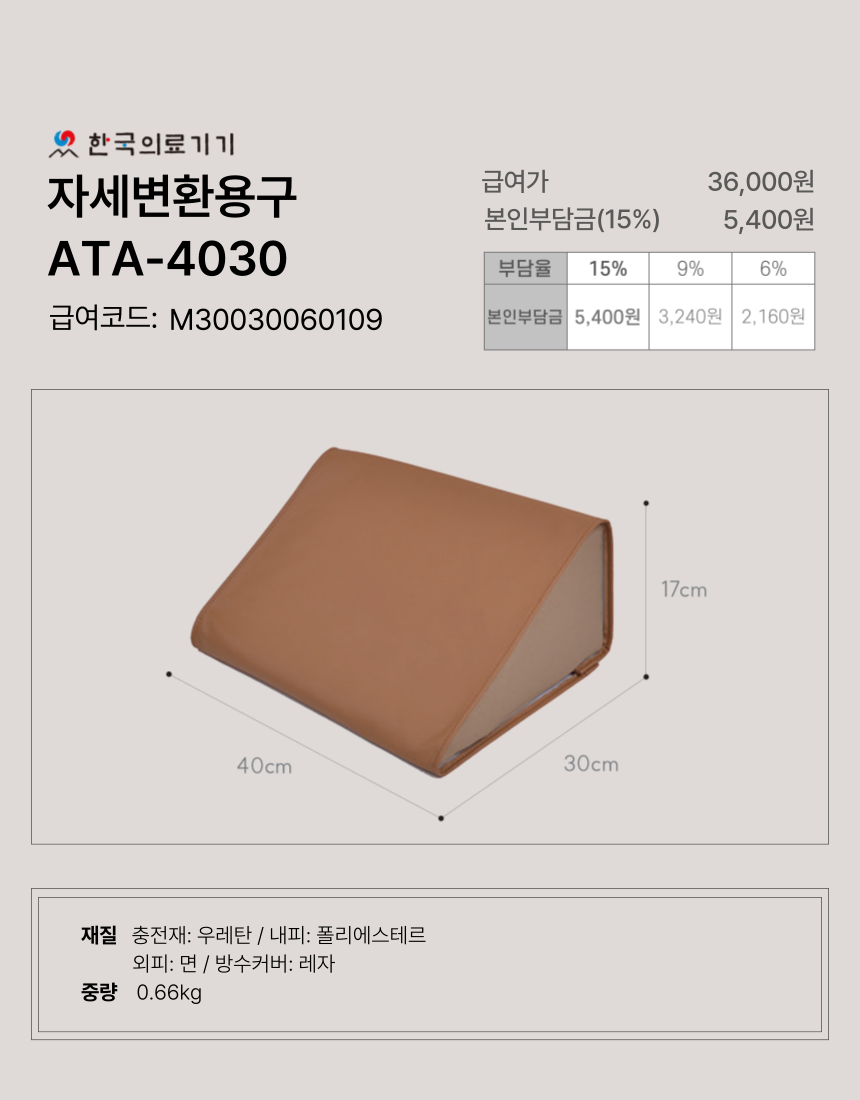 �ڼ���ȯ�뱸 9�� �̹���