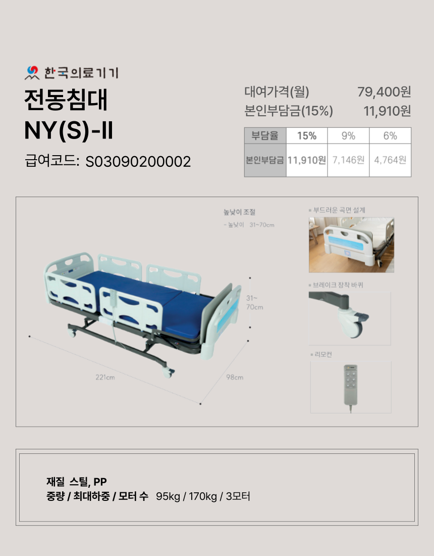 ����ħ��/�̵����� 1�� �̹���