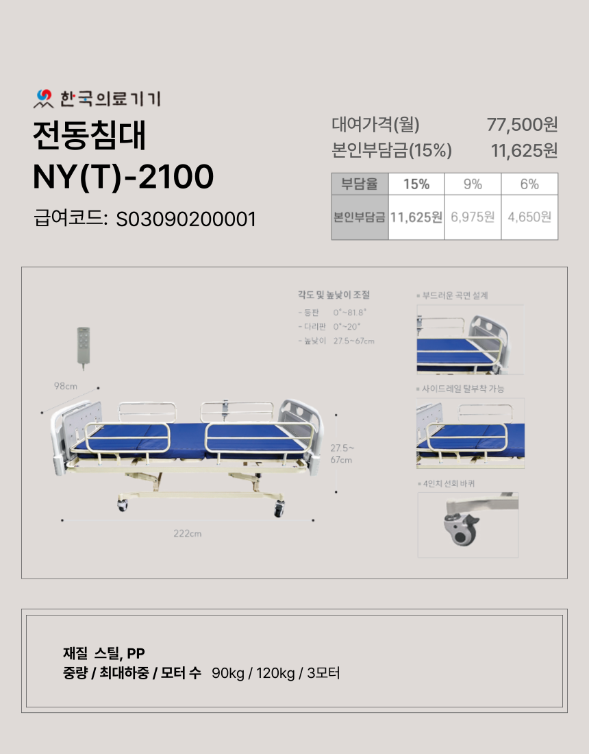 ����ħ��/�̵����� 2�� �̹���