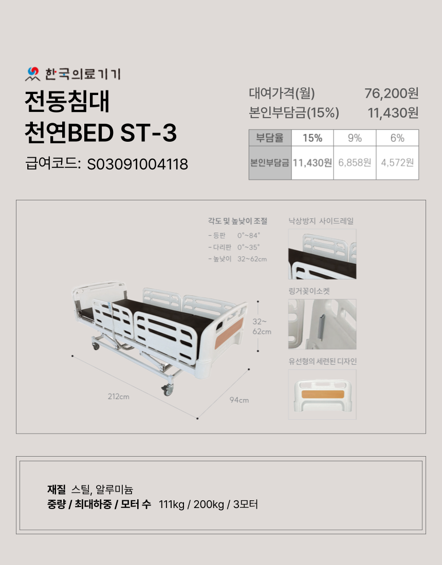 ����ħ��/�̵����� 3�� �̹���