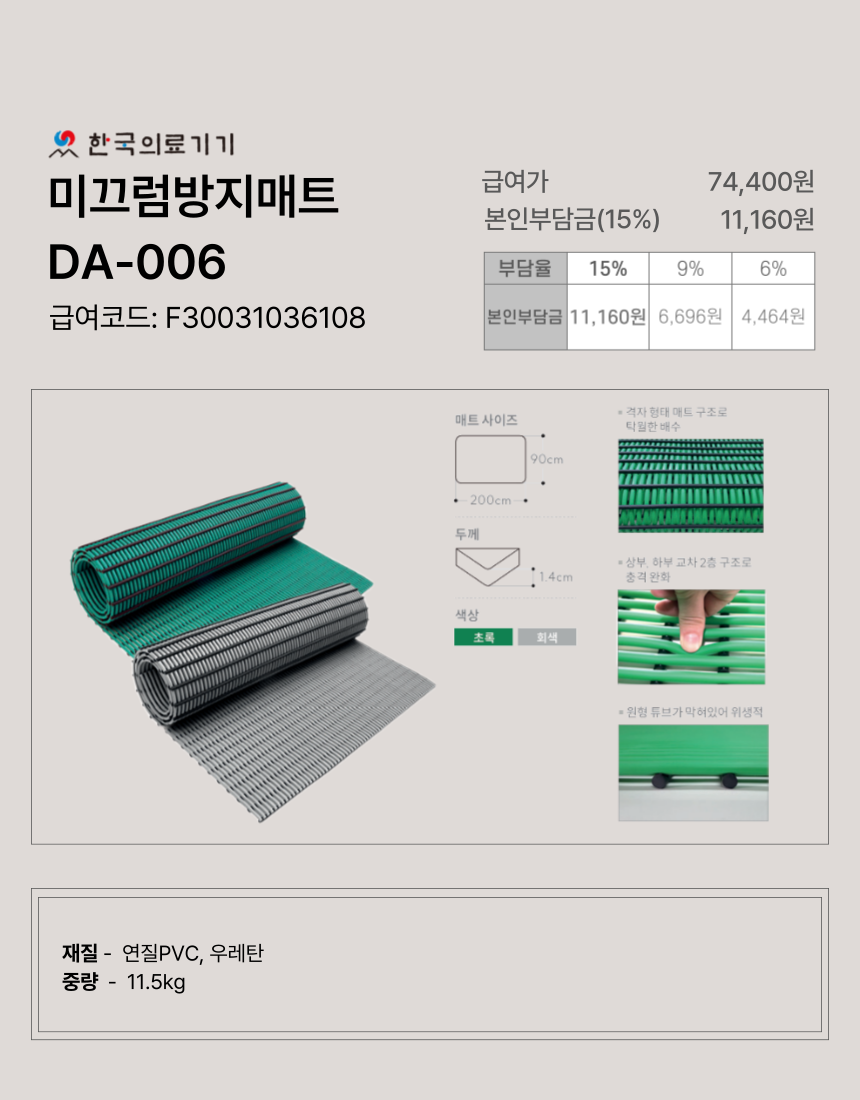 �̲���������Ʈ 1�� �̹���