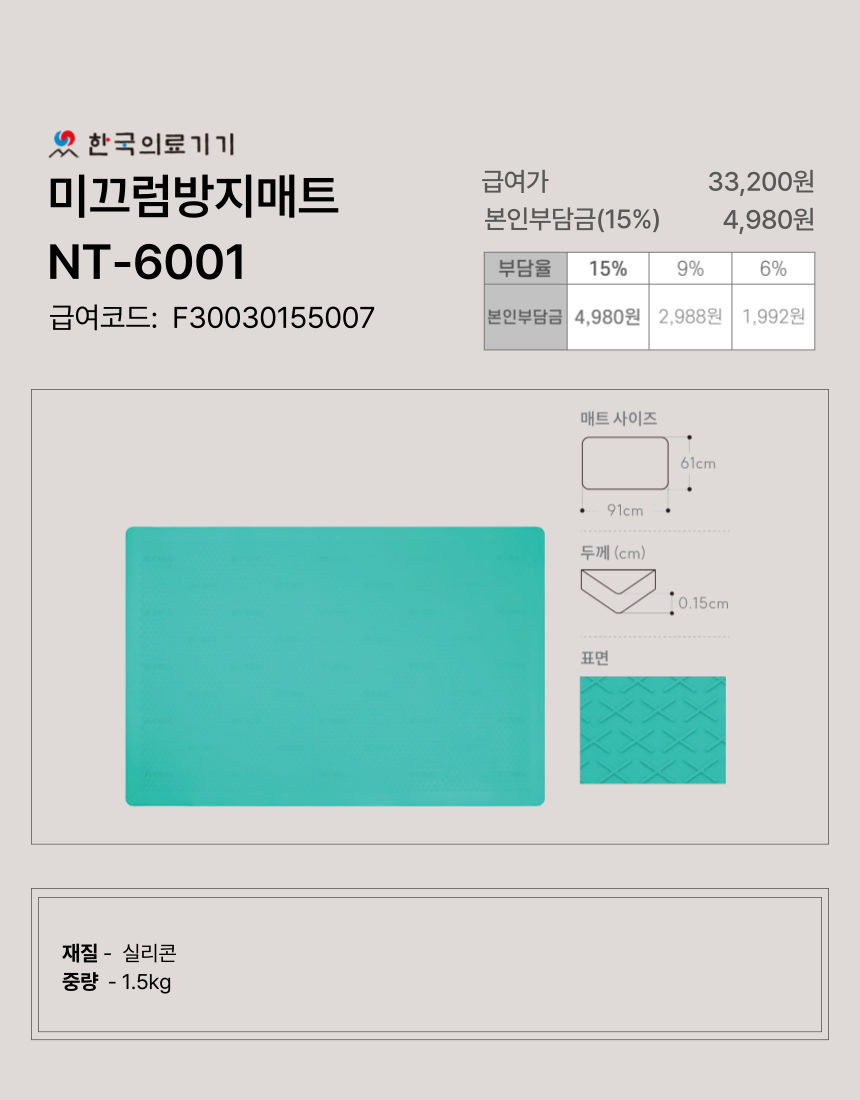 �̲���������Ʈ 10�� �̹���