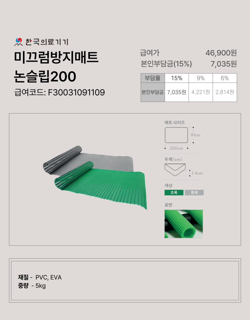 �̲���������Ʈ 3�� �̹���