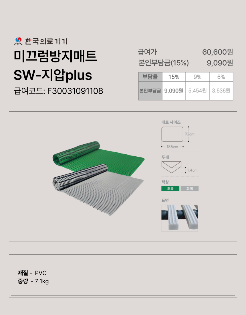 �̲���������Ʈ 4�� �̹���