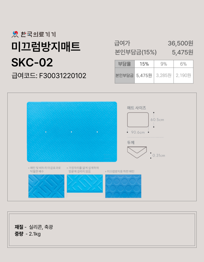 �̲���������Ʈ 6�� �̹���