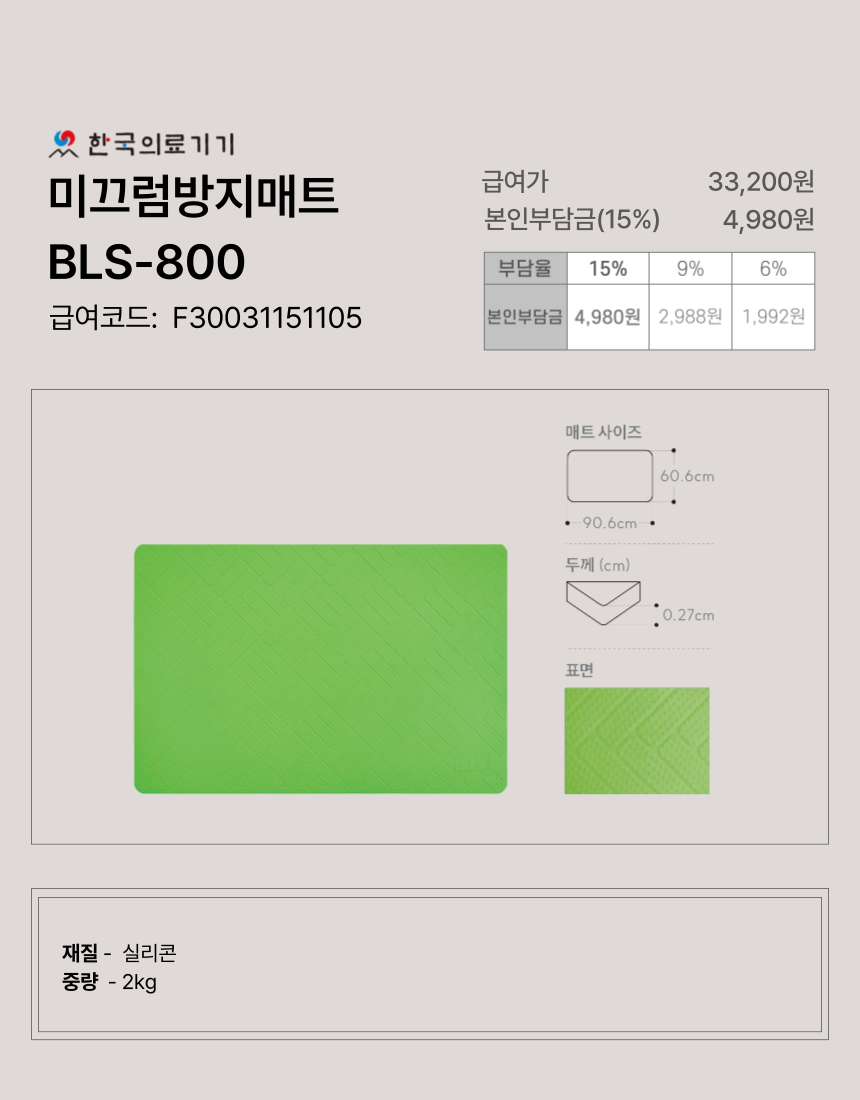 �̲���������Ʈ 8�� �̹���