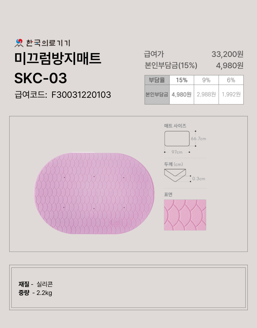 �̲���������Ʈ 9�� �̹���