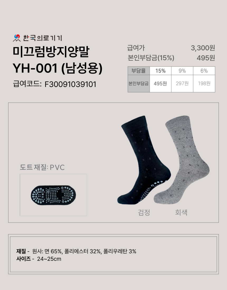 �̲��������縻 1�� �̹���