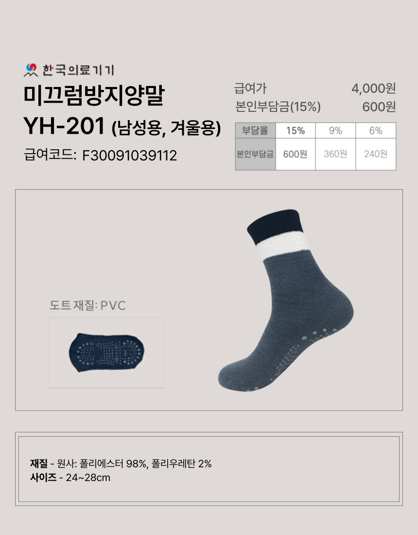 �̲��������縻 6�� �̹���