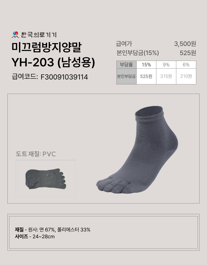 �̲��������縻 8�� �̹���