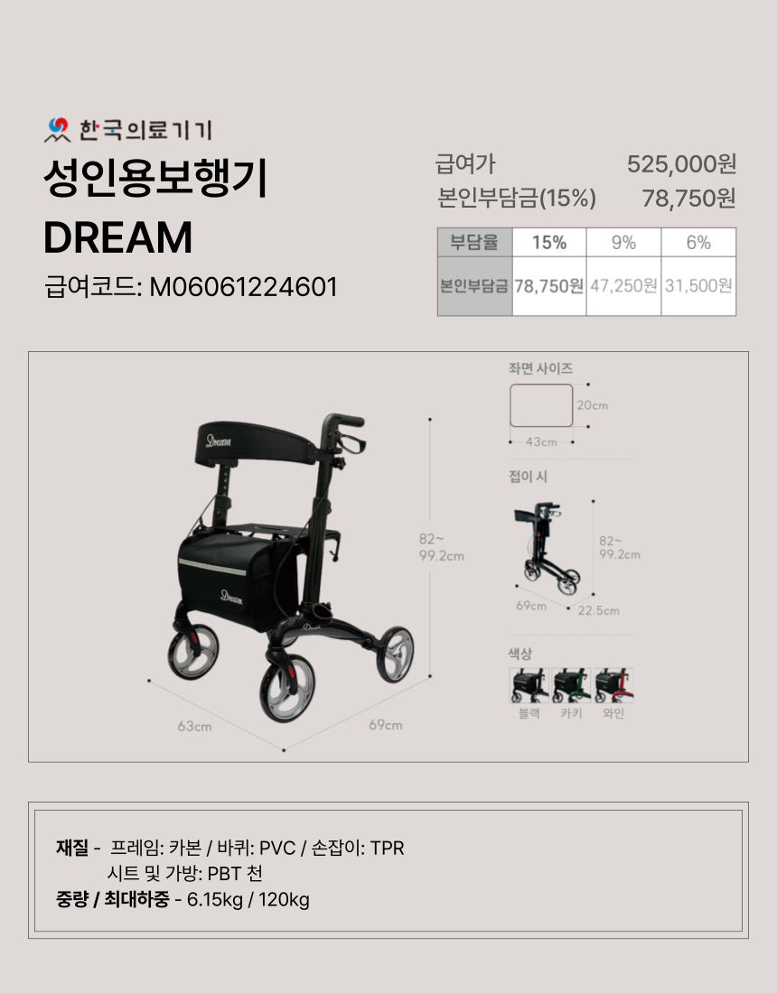 ���ο뺸��� 11�� �̹���