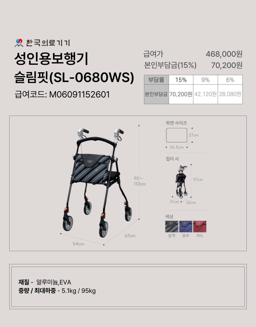 ���ο뺸��� 12�� �̹���