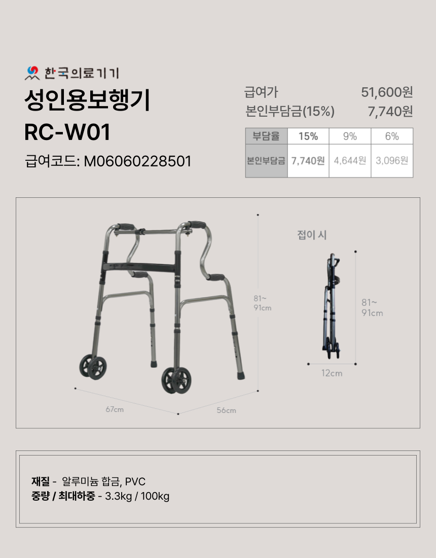 ���ο뺸��� 16�� �̹���