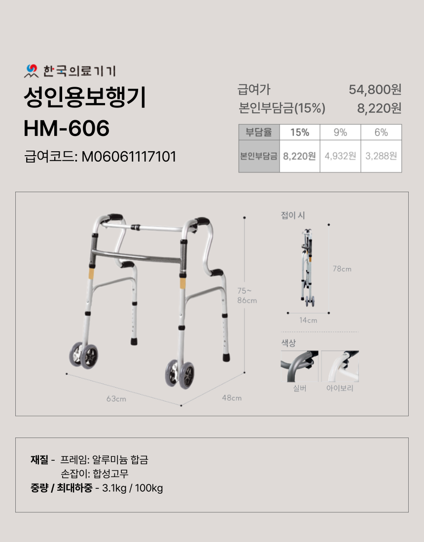 ���ο뺸��� 17�� �̹���