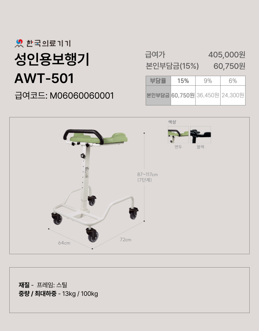 ���ο뺸��� 18�� �̹���