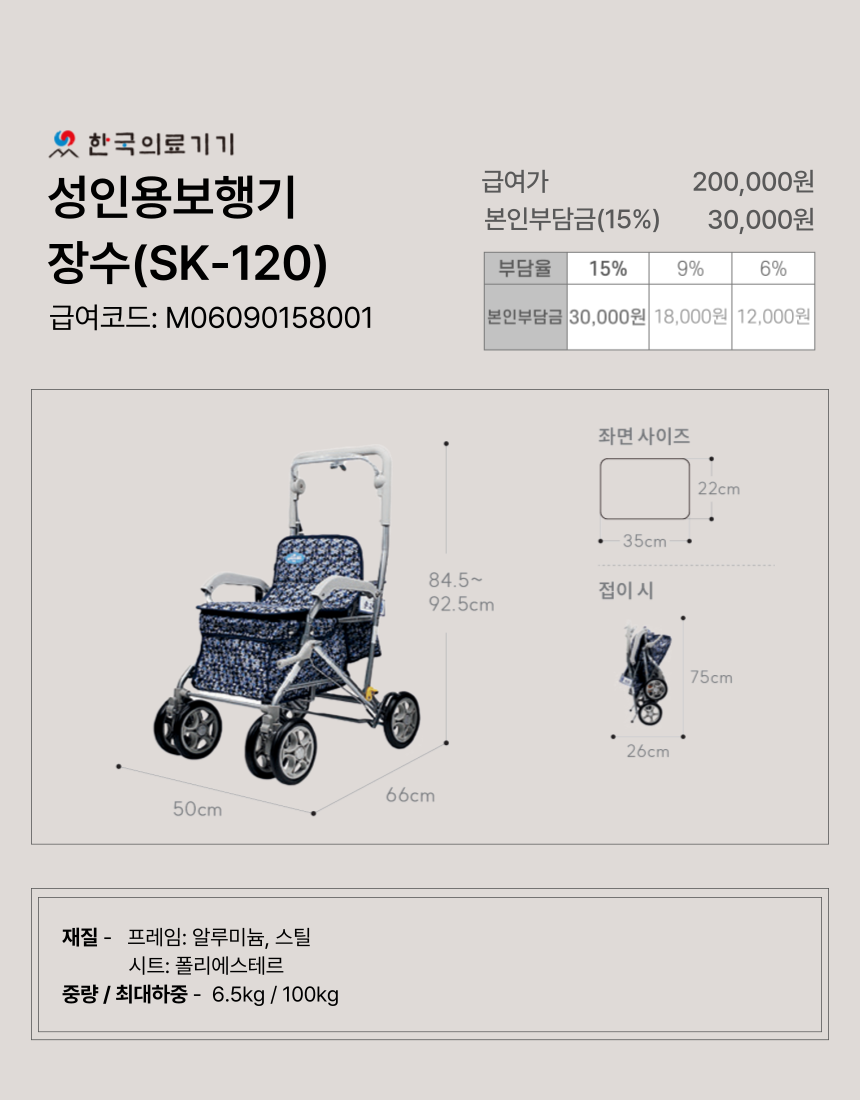 ���ο뺸��� 2�� �̹���