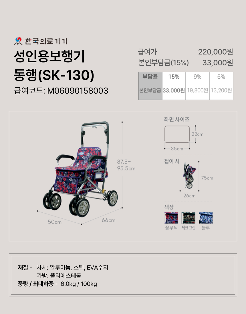 ���ο뺸��� 3�� �̹���