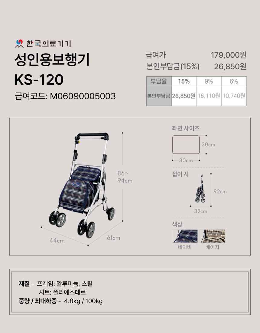 ���ο뺸��� 4�� �̹���