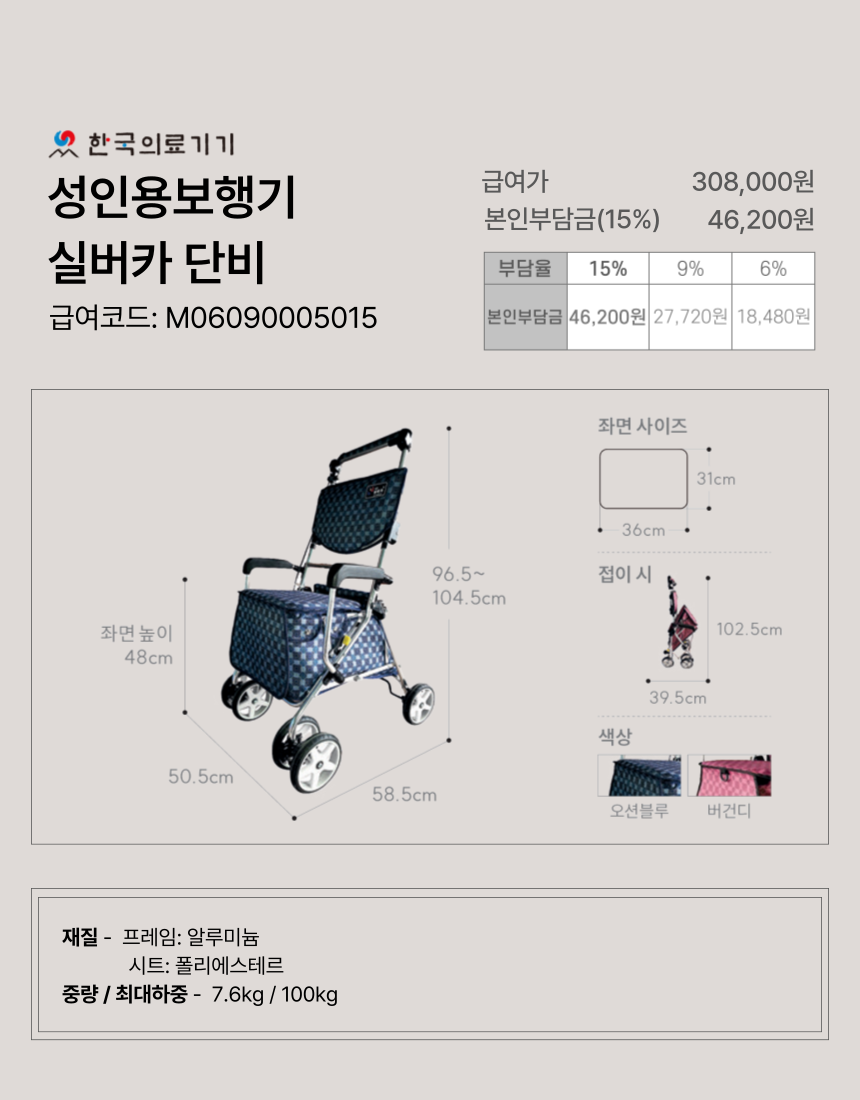 ���ο뺸��� 6�� �̹���