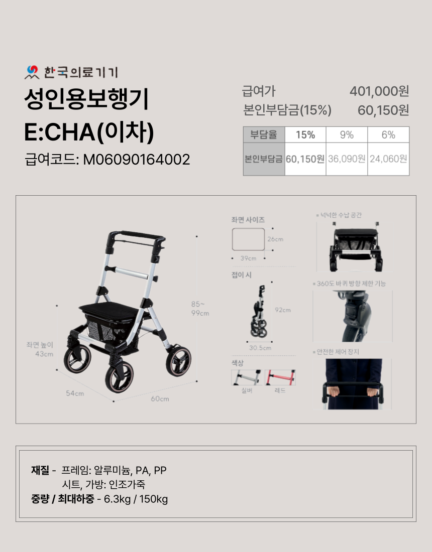 ���ο뺸��� 8�� �̹���