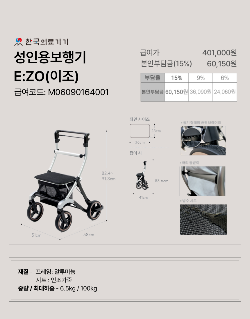 ���ο뺸��� 9�� �̹���