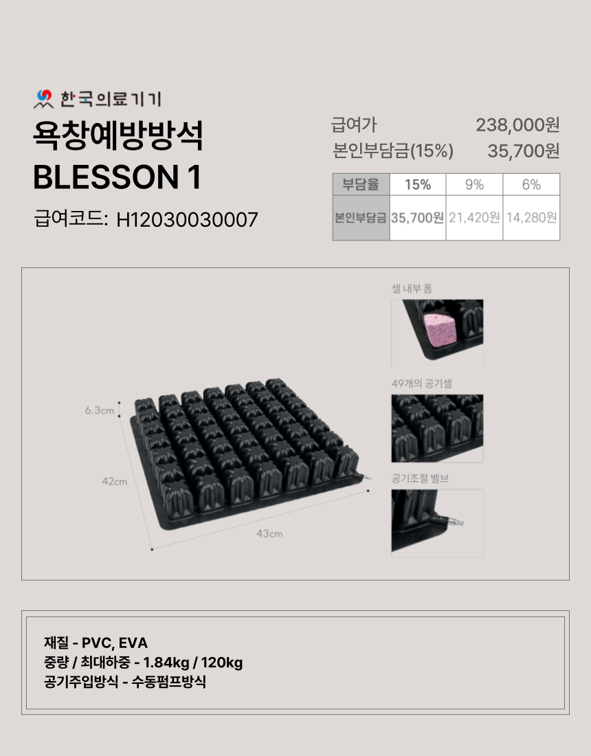 ��â����漮 3�� �̹���