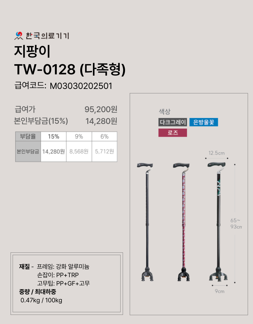 ������ 8�� �̹���